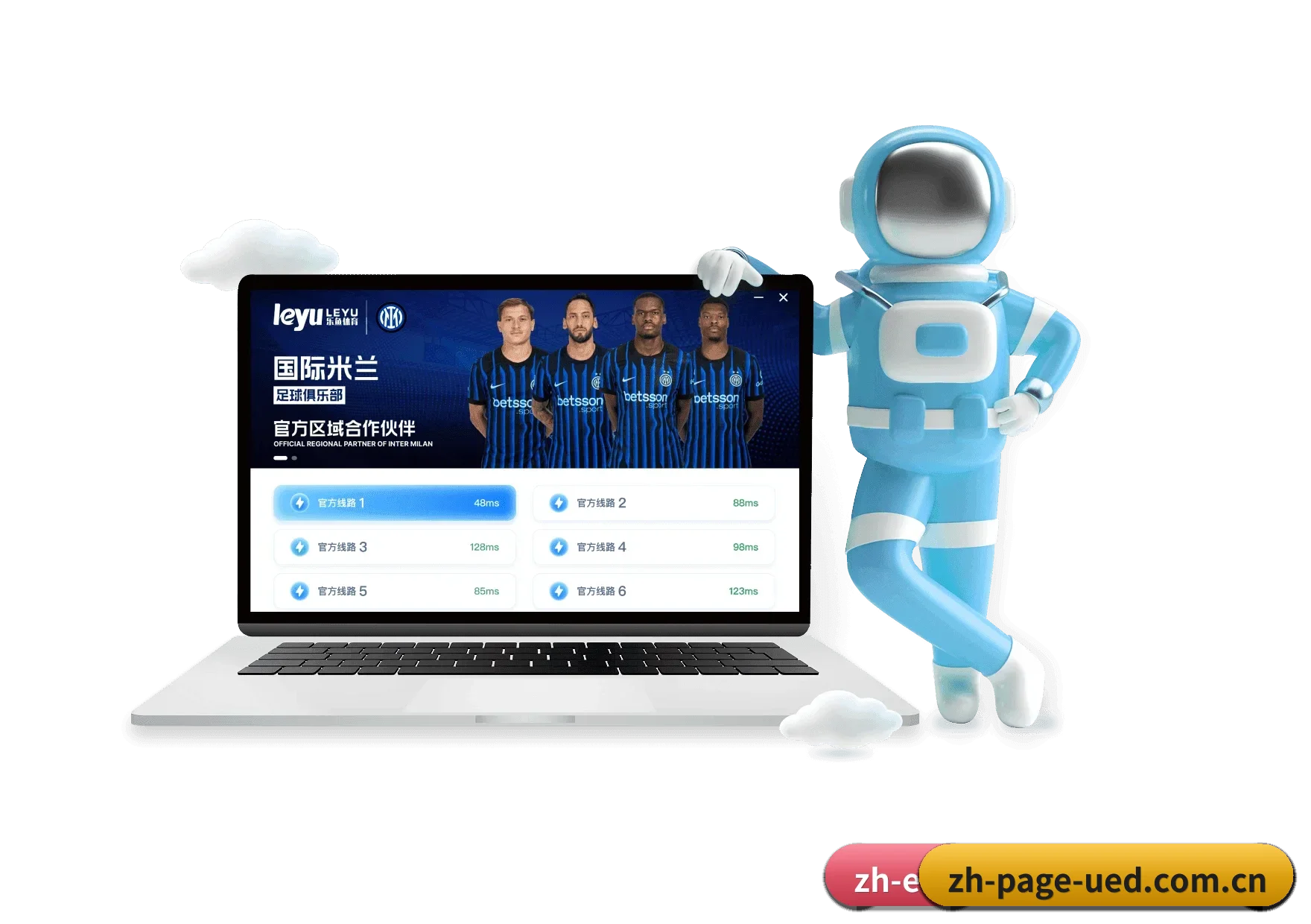 UED官方平台 APP