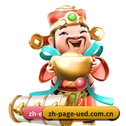 UED官方平台 APP 界面