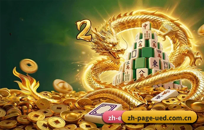 从赛前预告到赛后深度复盘 - UED